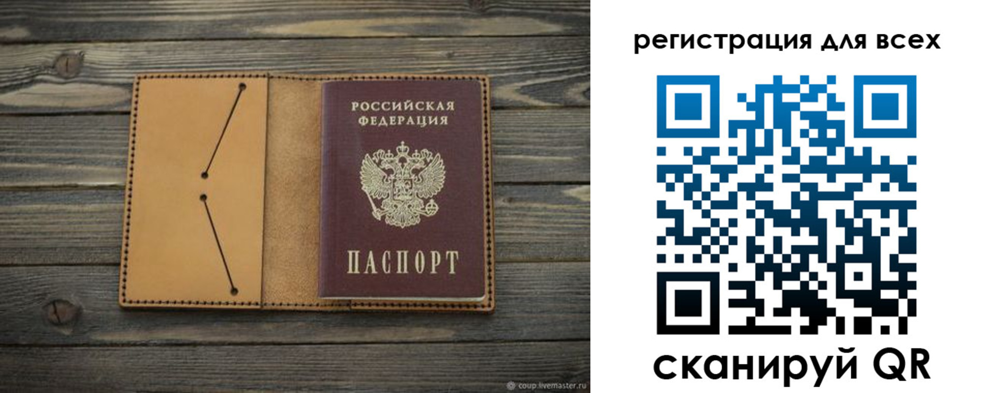 временная регистрация адрес в Угличе