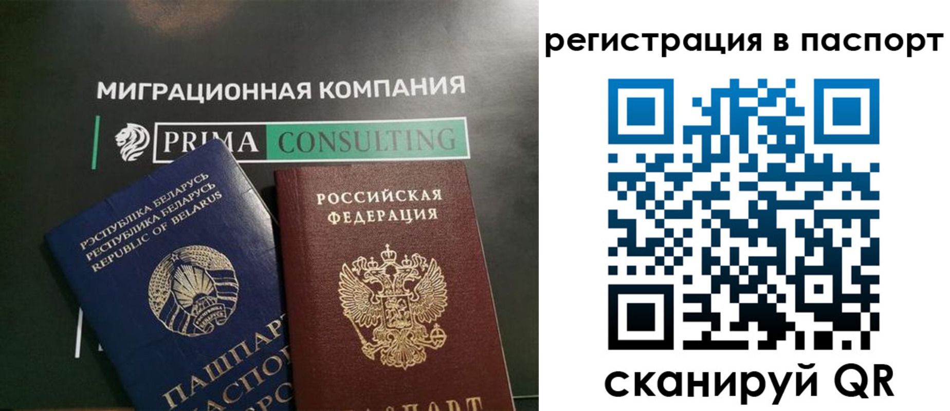 прописка для школы в Угличе