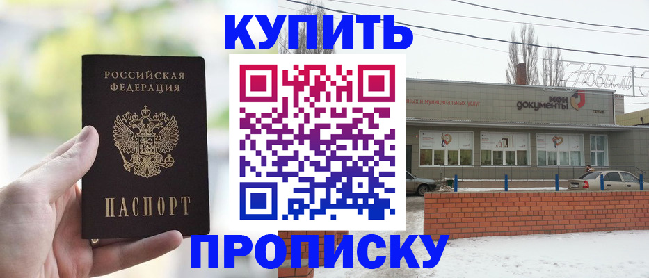 регистрация в Угличе